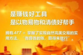 江都债务清欠服务