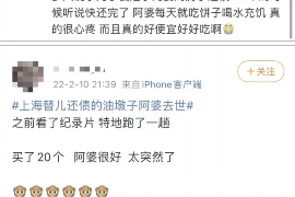 江都贷款清欠服务