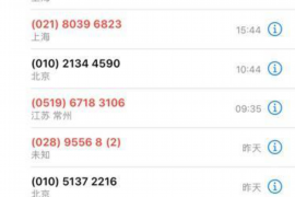 江都讨债公司成功追回拖欠八年欠款50万成功案例